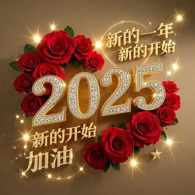 mmexport1738105831745.jpg