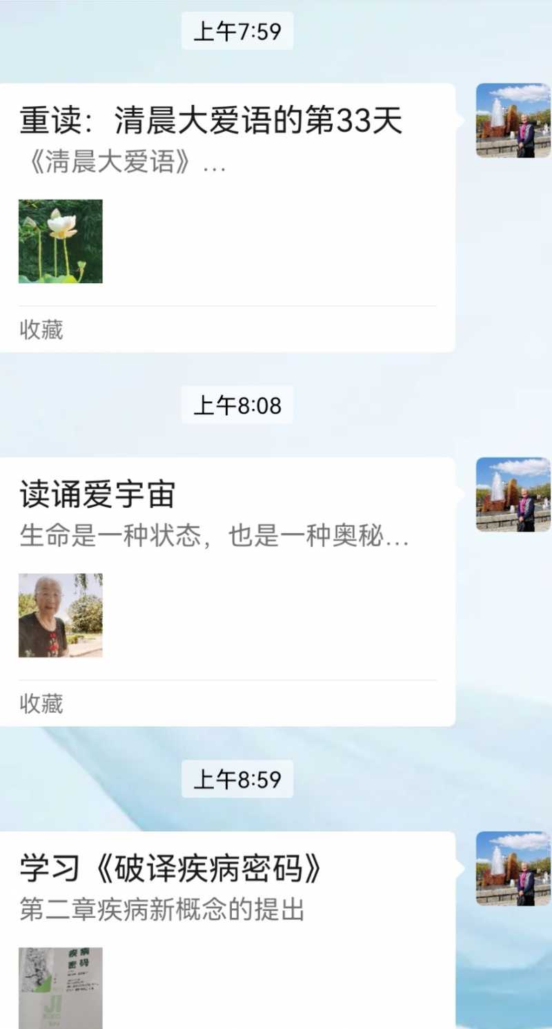 Screenshot_20250201_090152.jpg