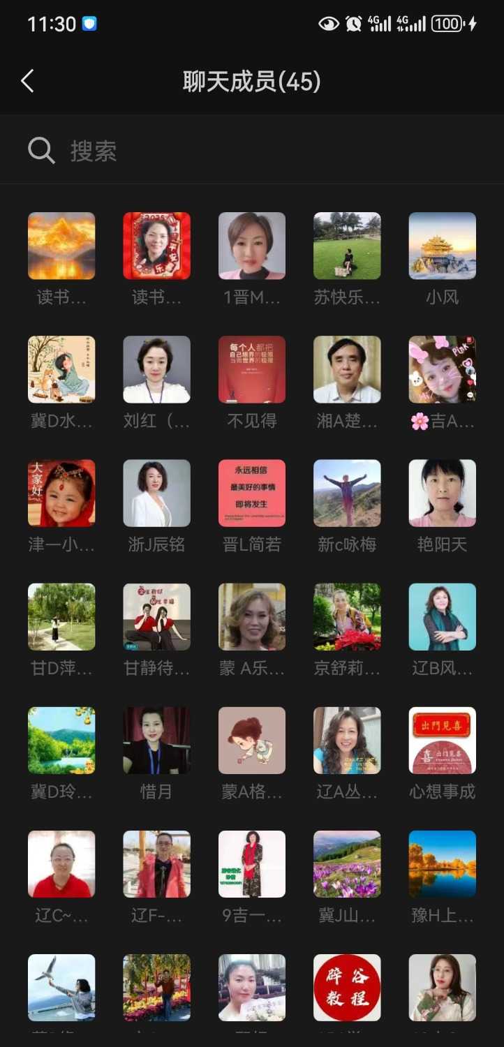 Screenshot_20250202_113007_com.tencent.mm.jpg