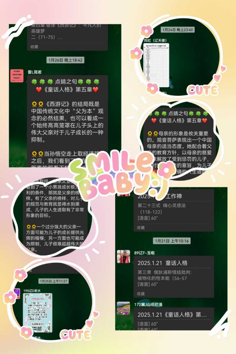 MEITU_20250202_113327472.jpg