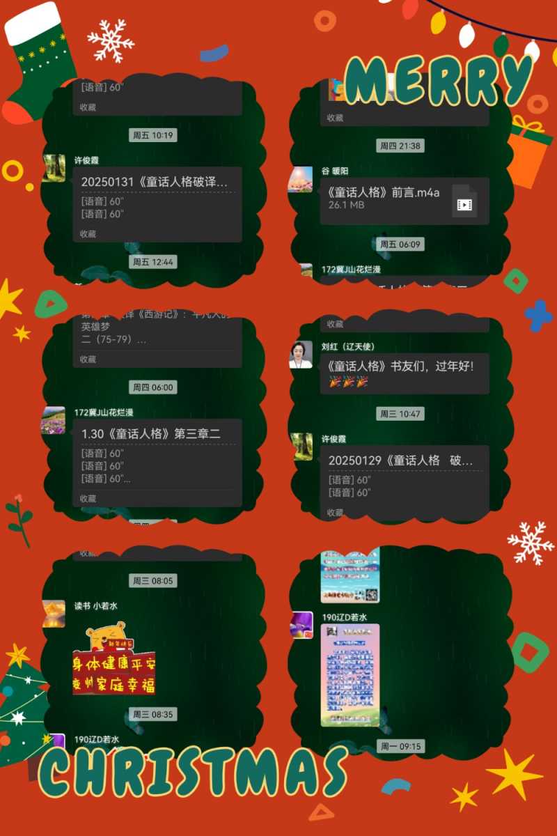 MEITU_20250202_113523450.jpg