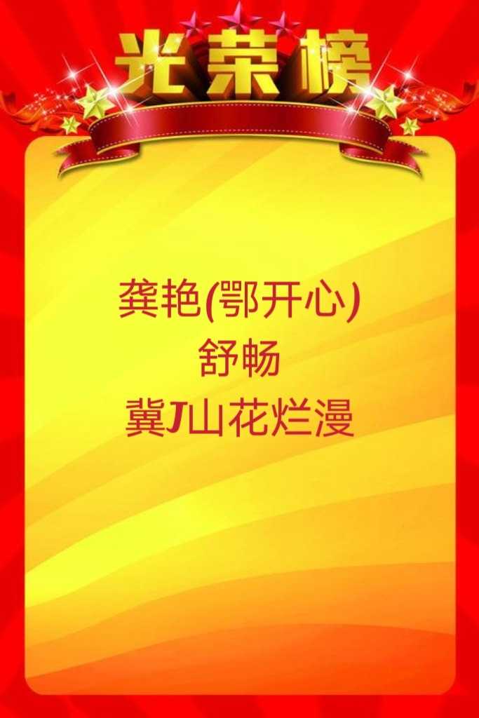 MEITU_20250202_212347630.jpg