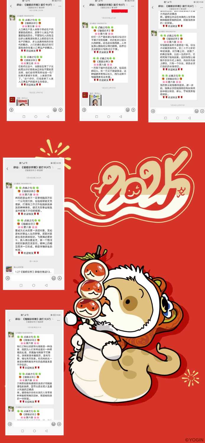 MEITU_20250202_211856557.jpg