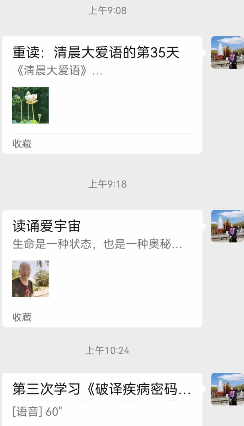 Screenshot_20250205_105657.jpg