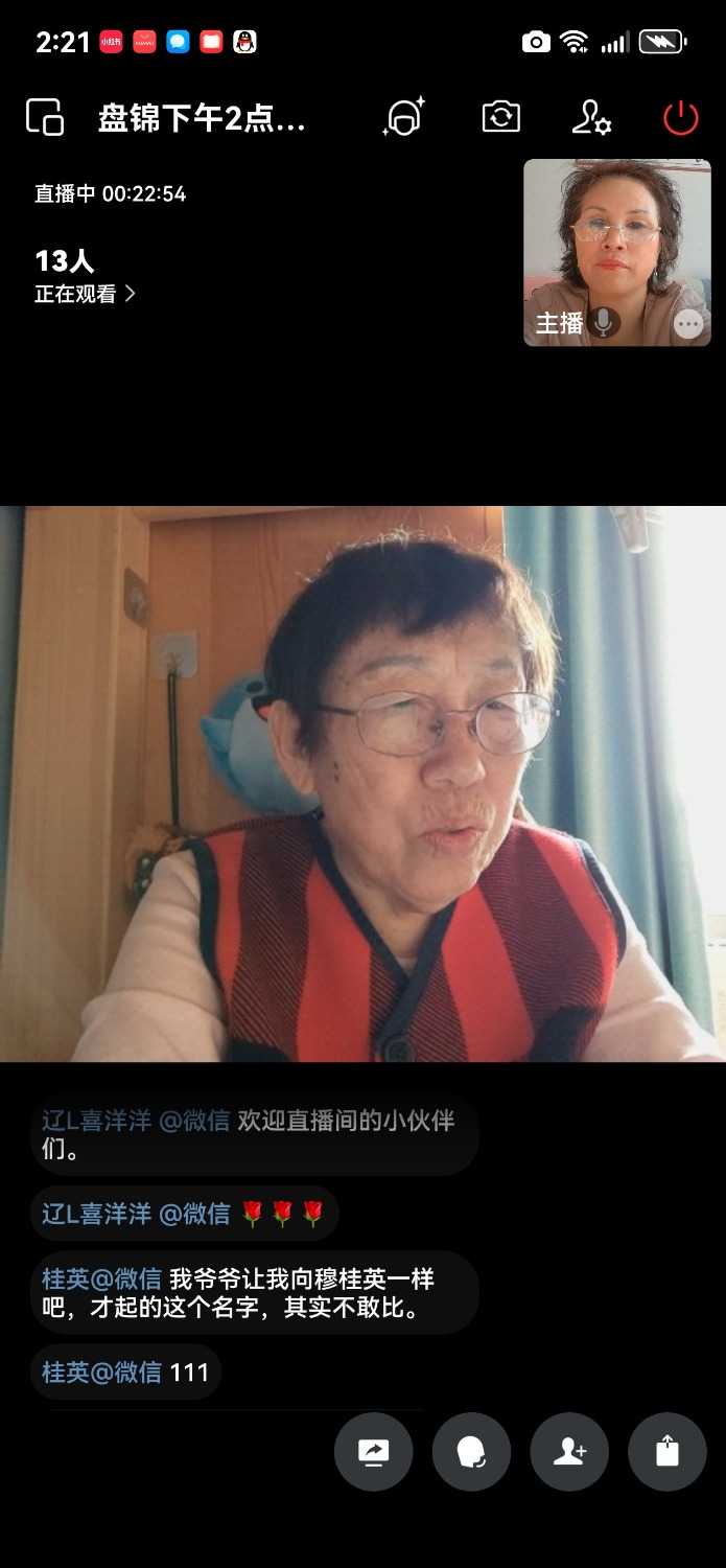 Screenshot_20250206_142200_com.tencent.wework.jpg