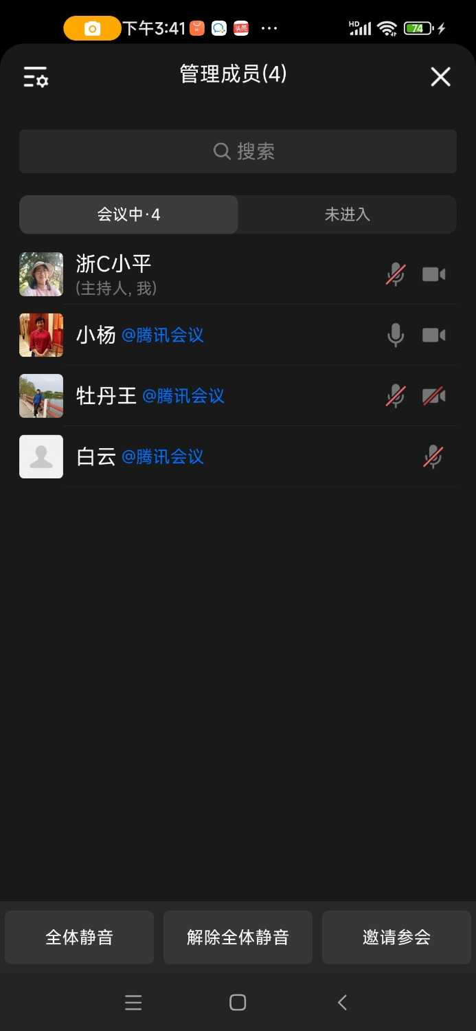 Screenshot_2025-01-16-15-41-30-219_com.tencent.wework.jpg