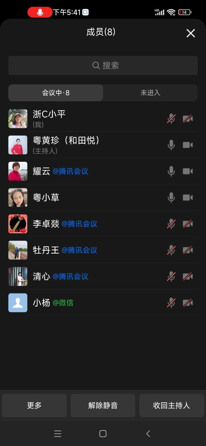 Screenshot_2025-02-06-17-41-00-256_com.tencent.wework.jpg