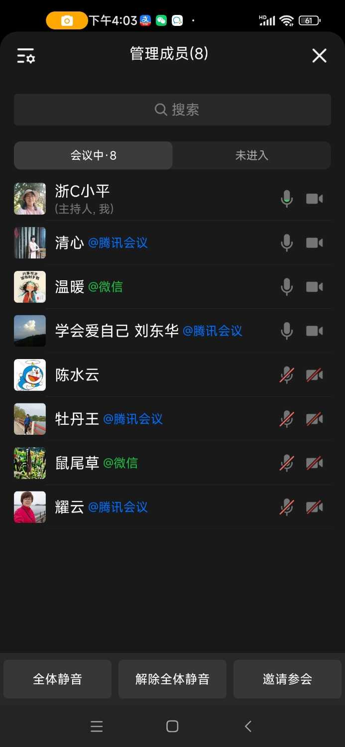 Screenshot_2025-02-06-16-03-52-204_com.tencent.wework.jpg