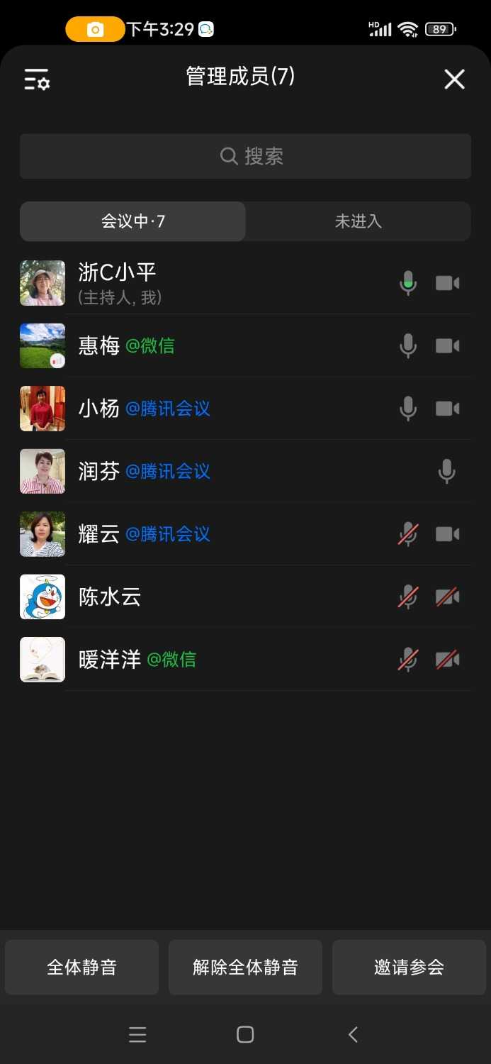 Screenshot_2025-01-23-15-29-35-252_com.tencent.wework.jpg