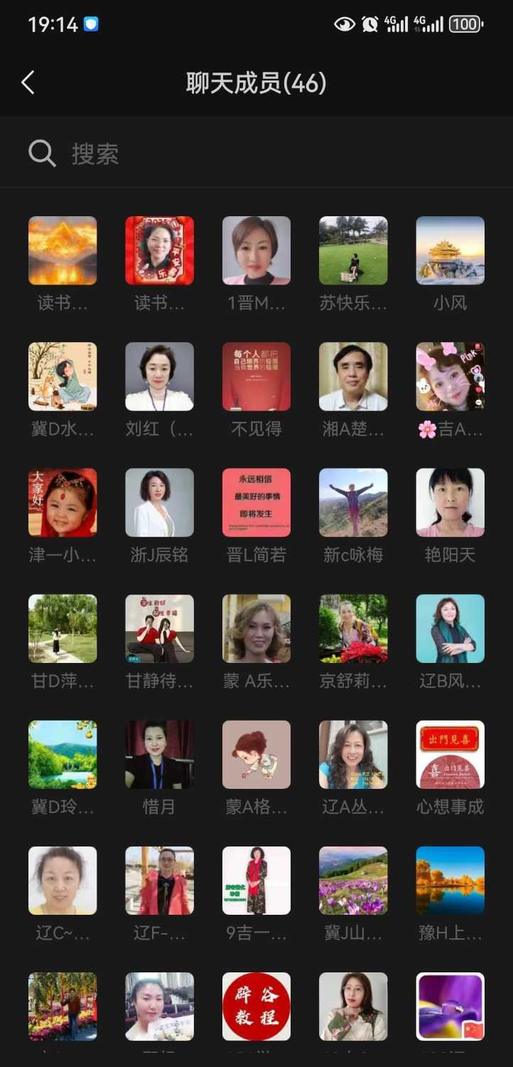 Screenshot_20250210_191424_com.tencent.mm.jpg