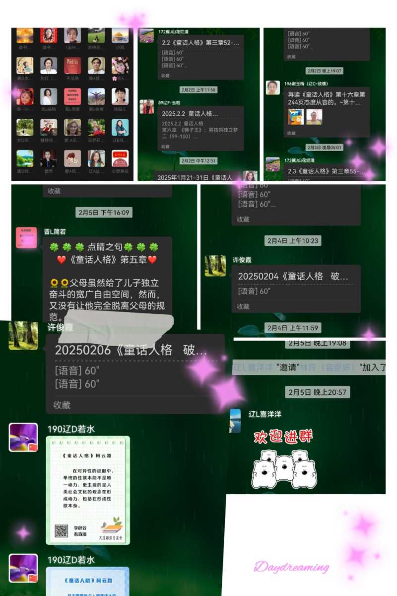 MEITU_20250210_201500317.jpg