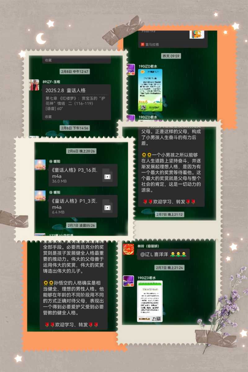MEITU_20250210_201648875.jpg