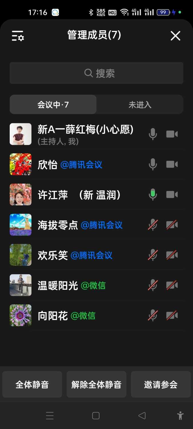 Screenshot_2025-02-10-17-16-22-73_5b9ffa3eca6ceb7886a201532a778ee7.jpg