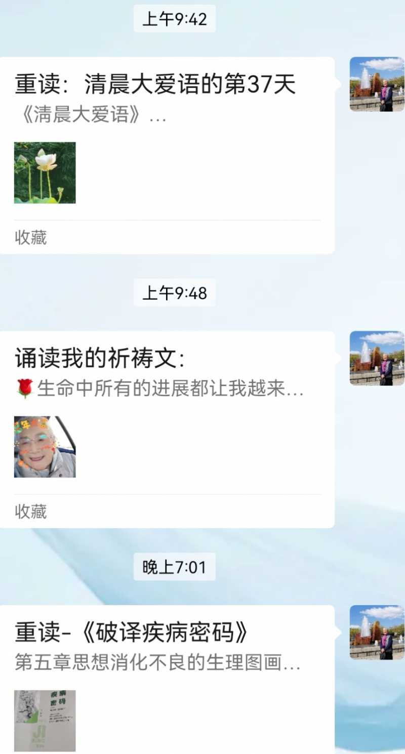Screenshot_20250211_190427.jpg