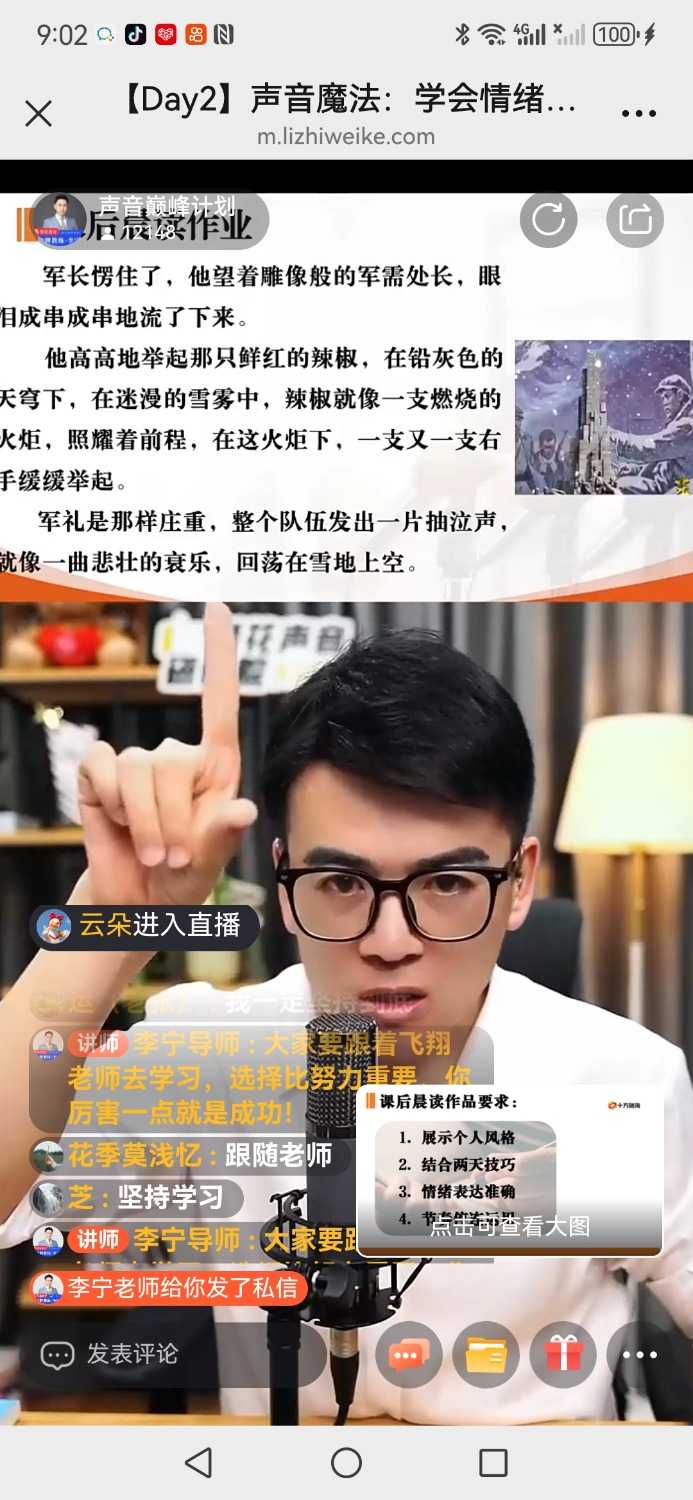 Screenshot_20250213_210205_com.tencent.mm.jpg