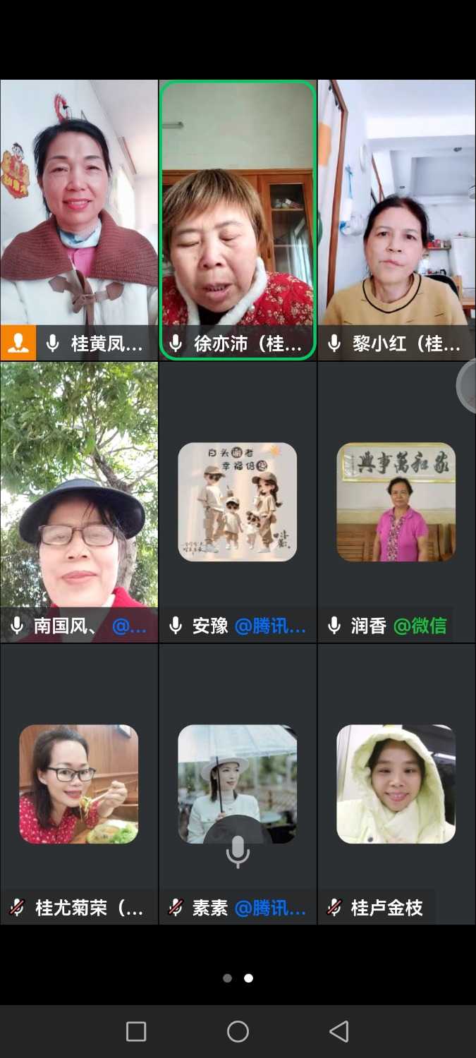 Screenshot_20250213_150624_com.tencent.wework.jpg