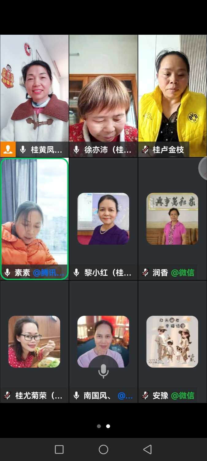 Screenshot_20250213_151421_com.tencent.wework.jpg