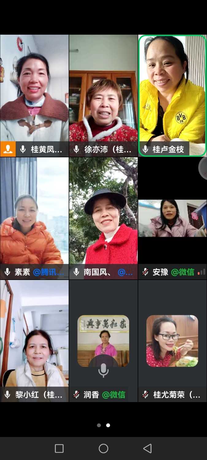 Screenshot_20250213_152623_com.tencent.wework.jpg