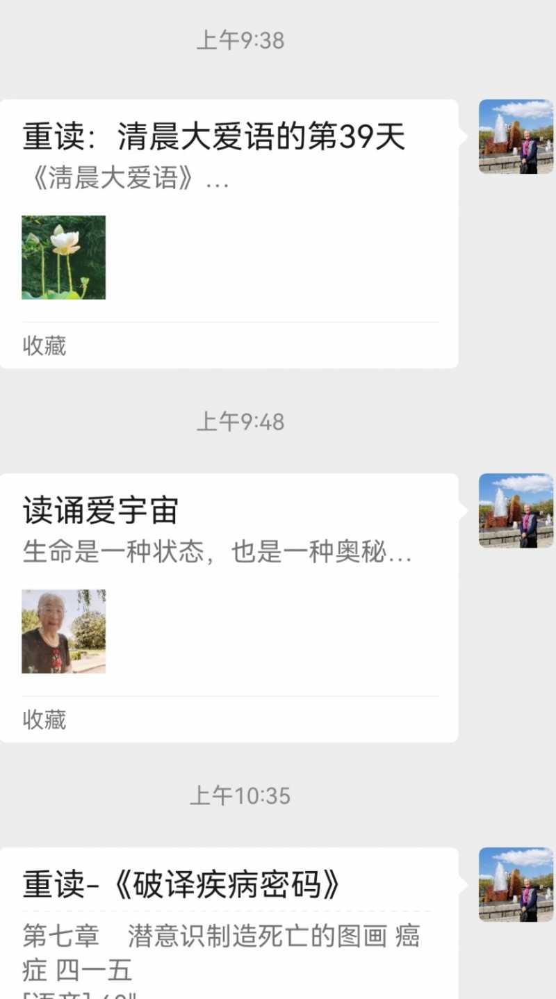 Screenshot_20250215_103830.jpg