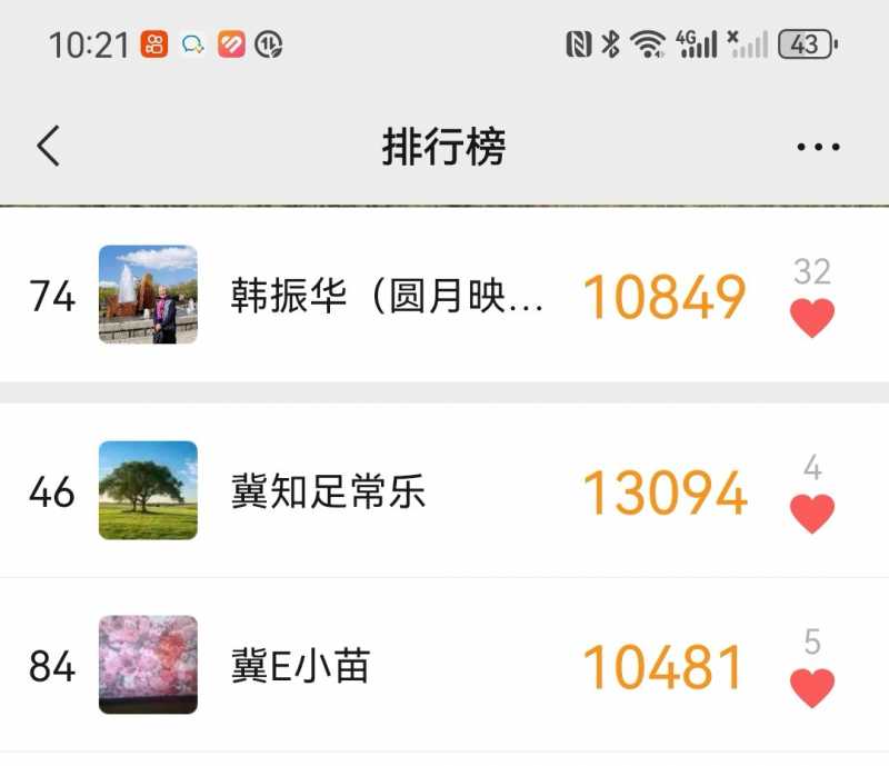 Screenshot_20250215_222135_com.tencent.mm_edit_187939012201530.jpg