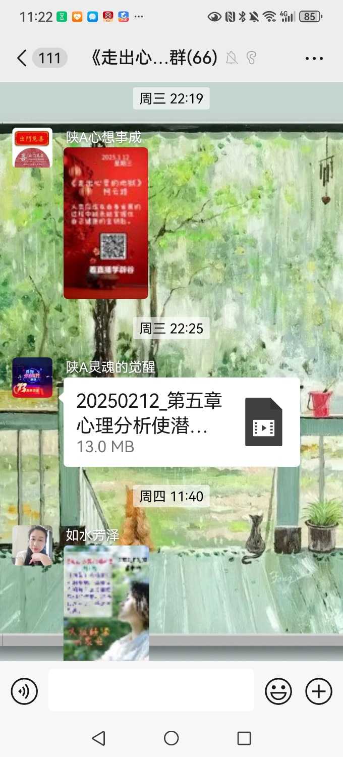 Screenshot_20250215_112233_com.tencent.mm.jpg