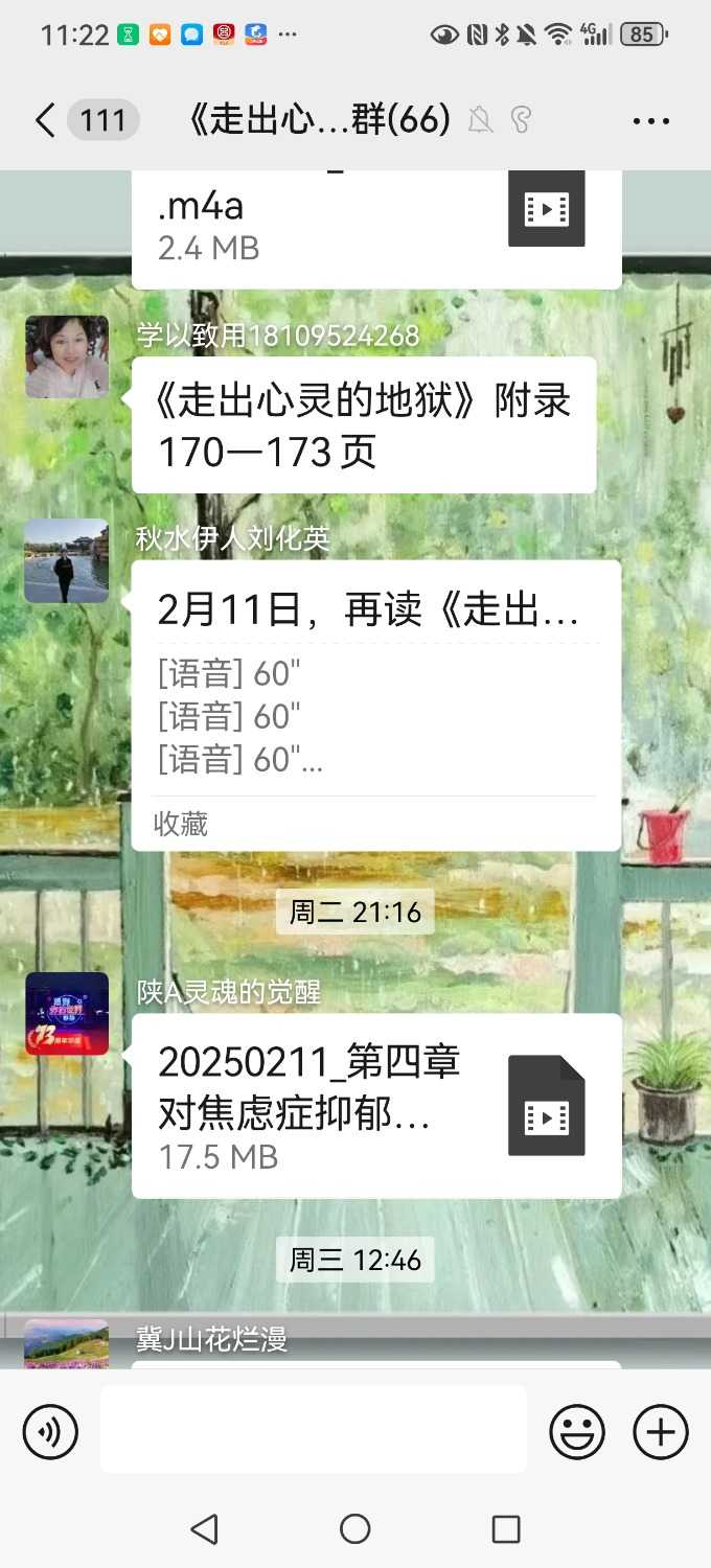 Screenshot_20250215_112215_com.tencent.mm.jpg