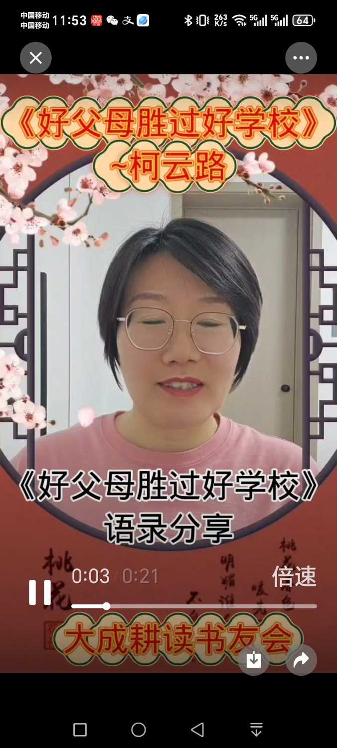 Screenshot_20250216_115320_com_tencent_mm_LauncherUI.jpg