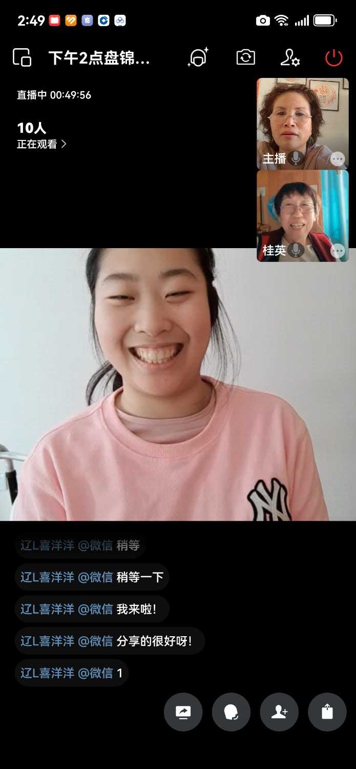 Screenshot_20250216_144914_com.tencent.wework.jpg