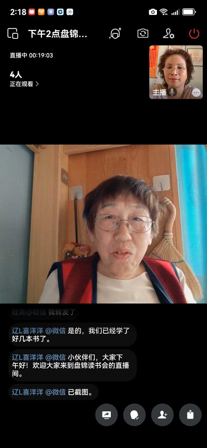 Screenshot_20250216_141821_com.tencent.wework.jpg