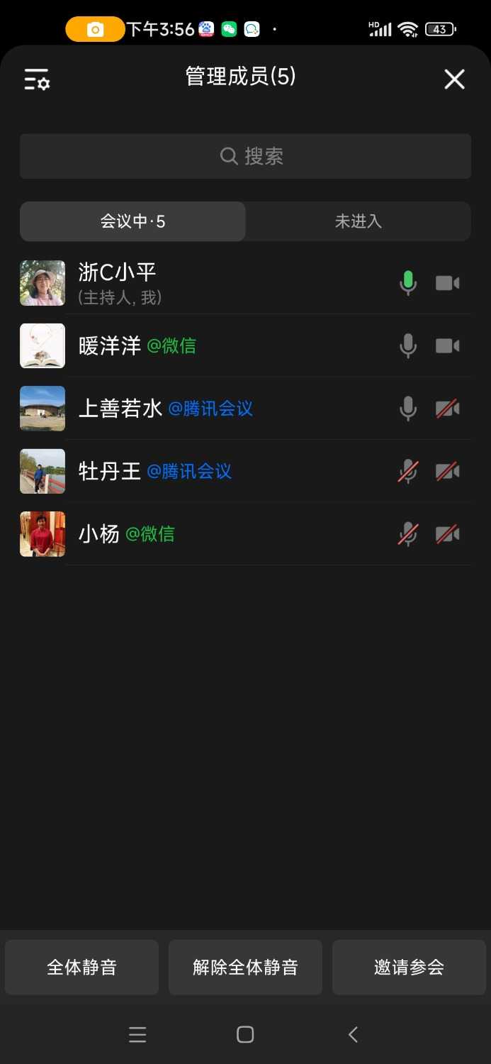 Screenshot_2025-02-13-15-56-41-677_com.tencent.wework.jpg