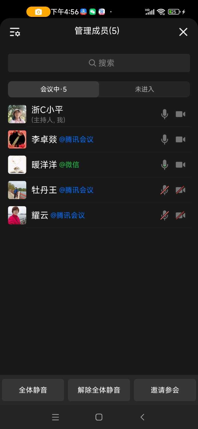 Screenshot_2025-02-13-16-56-58-066_com.tencent.wework.jpg