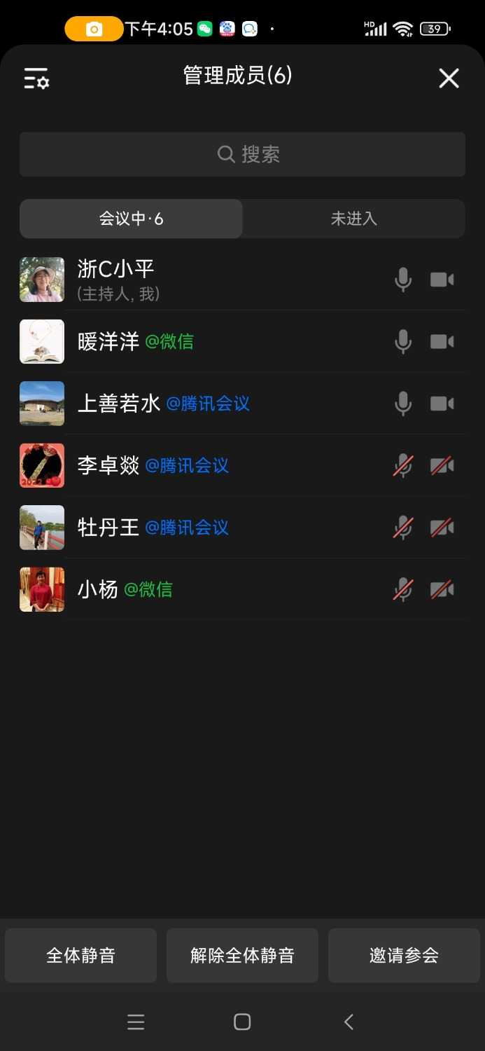 Screenshot_2025-02-13-16-05-38-076_com.tencent.wework.jpg