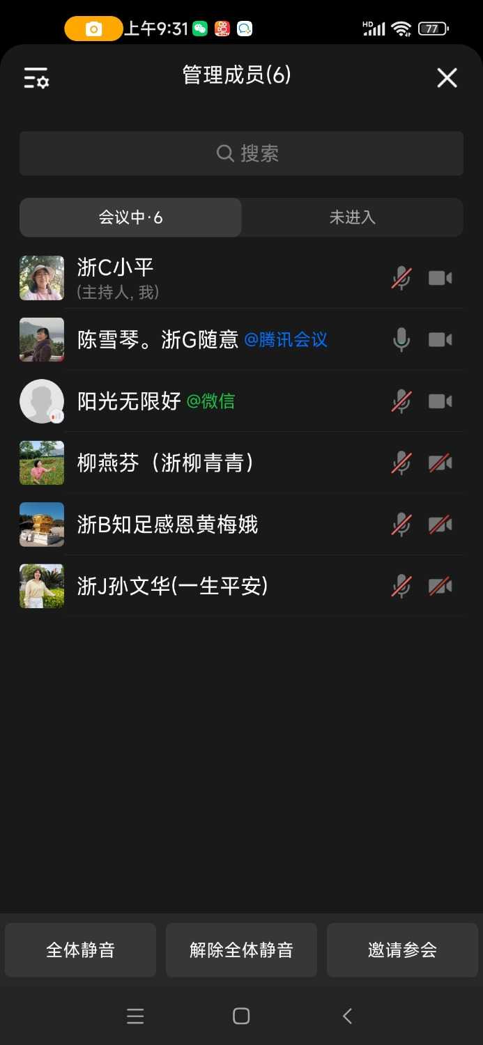 Screenshot_2025-02-18-09-31-35-918_com.tencent.wework.jpg