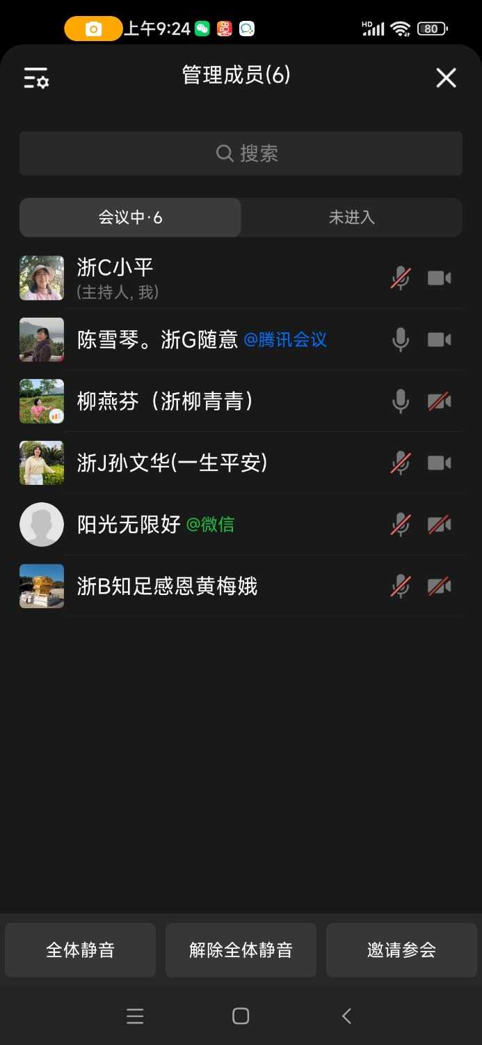 Screenshot_2025-02-18-09-24-05-376_com.tencent.wework.jpg