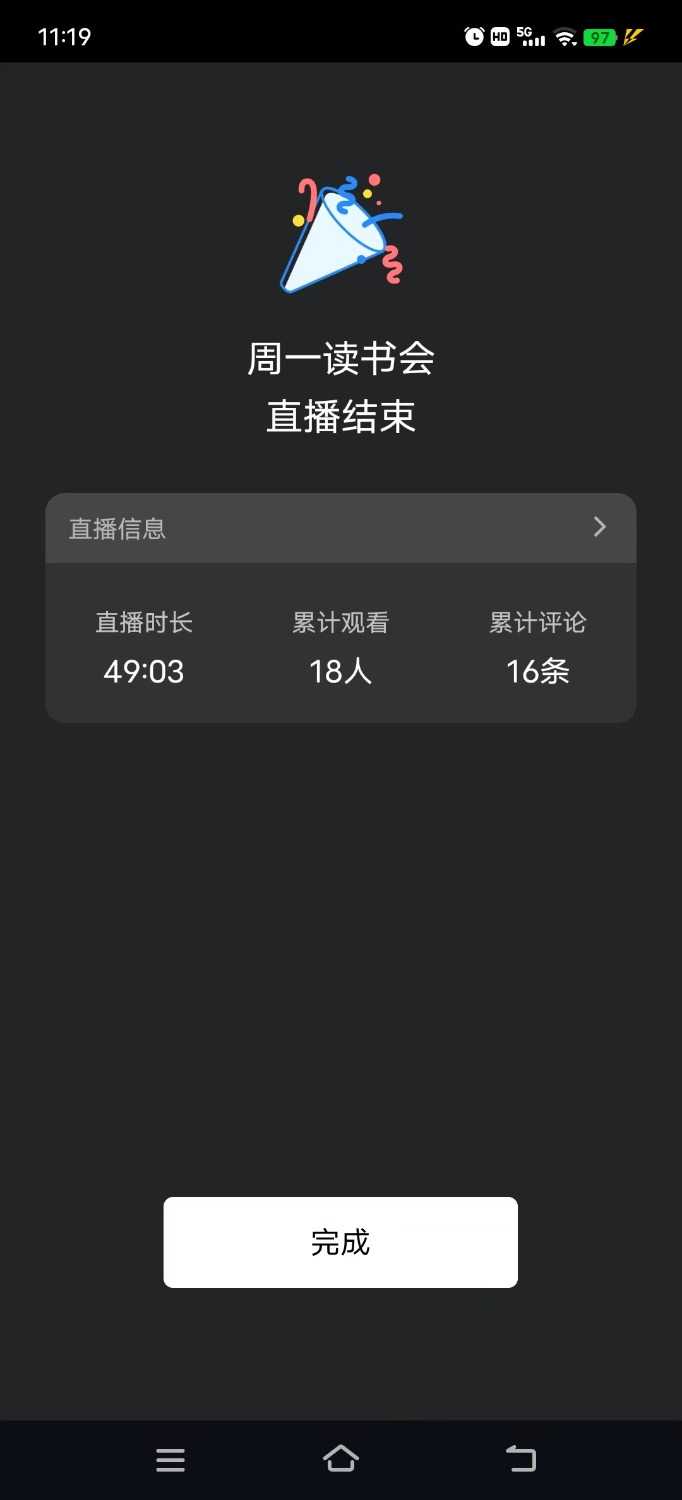 mmexport1739763011390.jpg