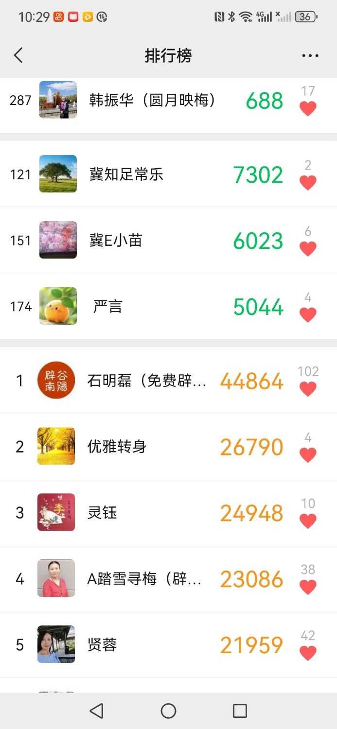 Screenshot_20250220_222939_com.tencent.mm.jpg
