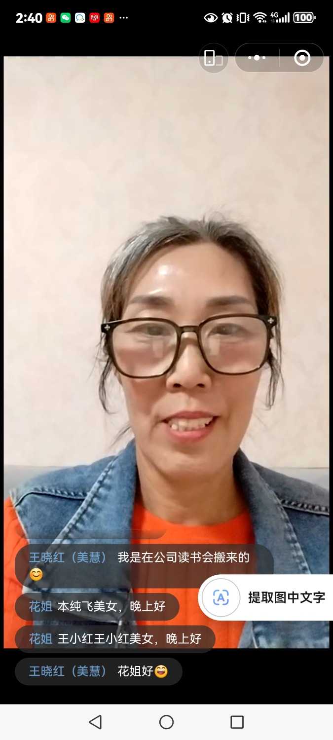 Screenshot_20250221_144059_com.tencent.mm.jpg