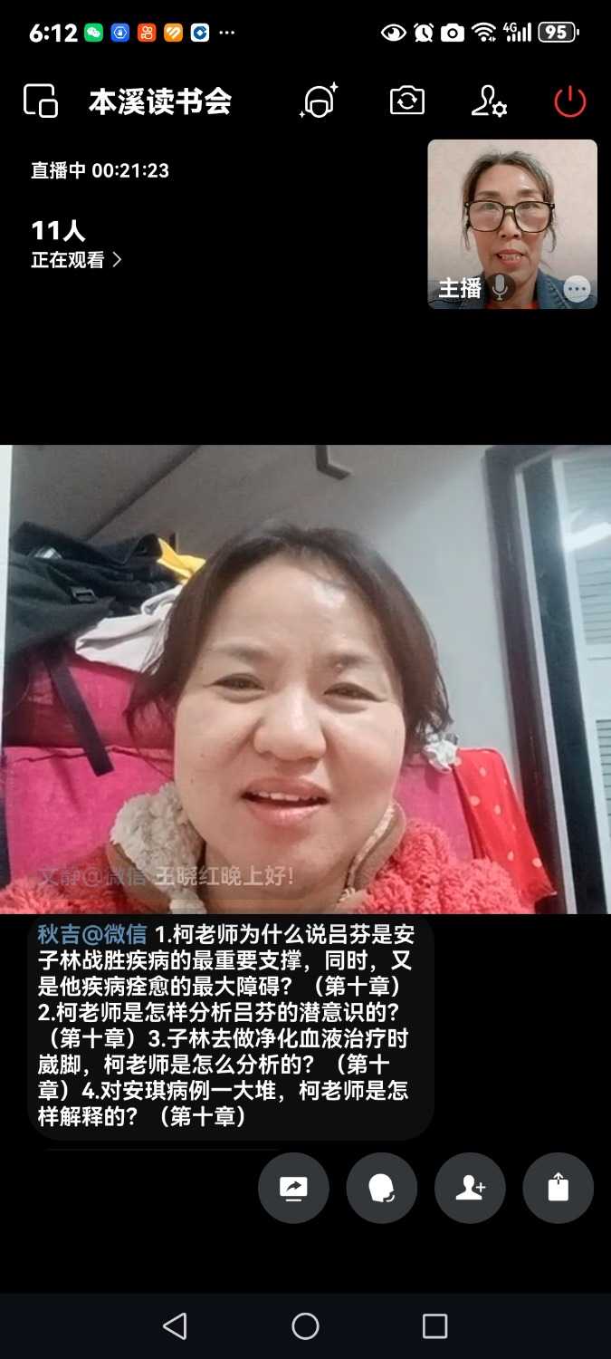 Screenshot_20250220_181245_com.tencent.wework.jpg