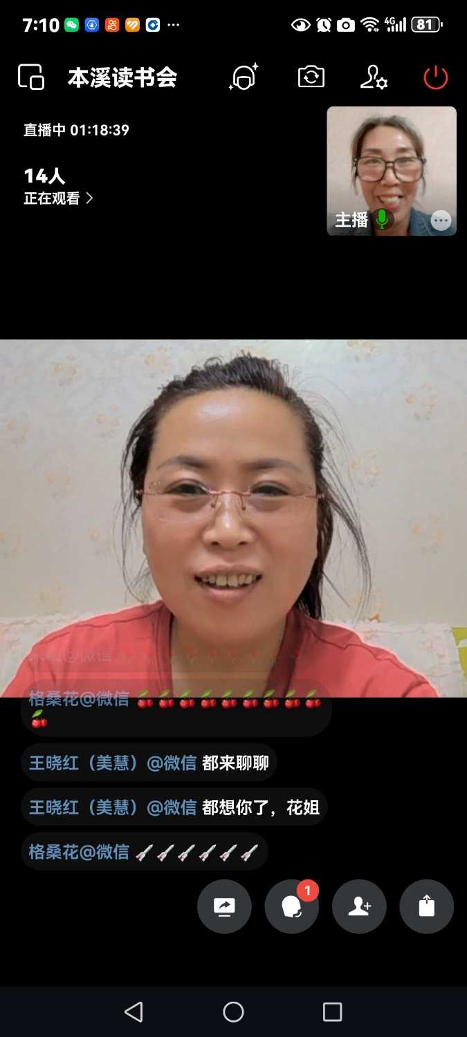 Screenshot_20250220_191001_com.tencent.wework.jpg