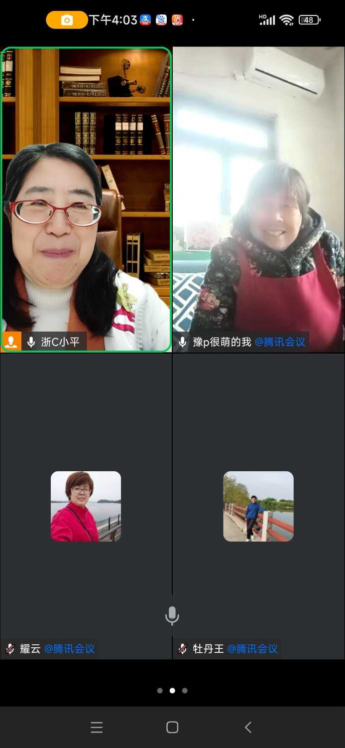 Screenshot_2025-02-20-16-03-43-504_com.tencent.wework.jpg