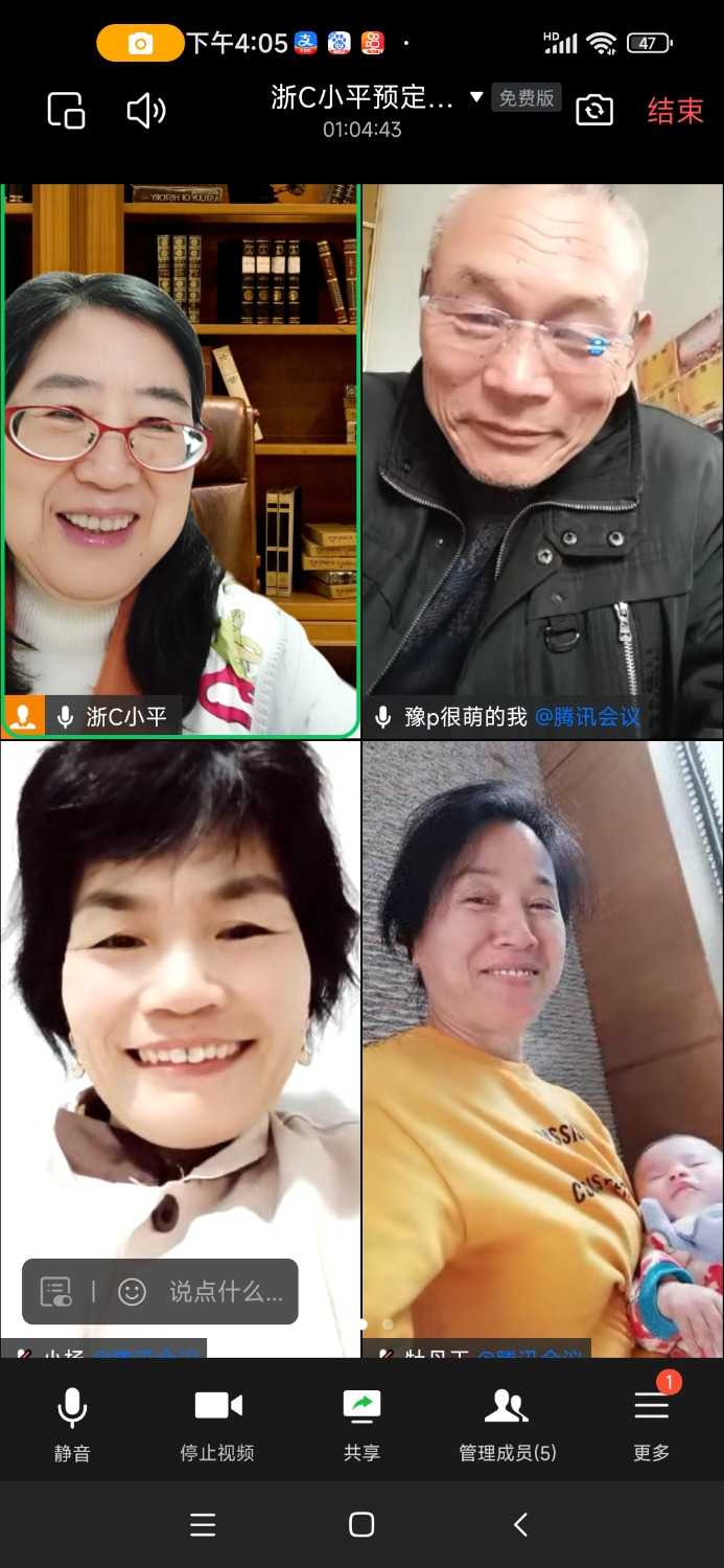 Screenshot_2025-02-20-16-05-19-531_com.tencent.wework.jpg