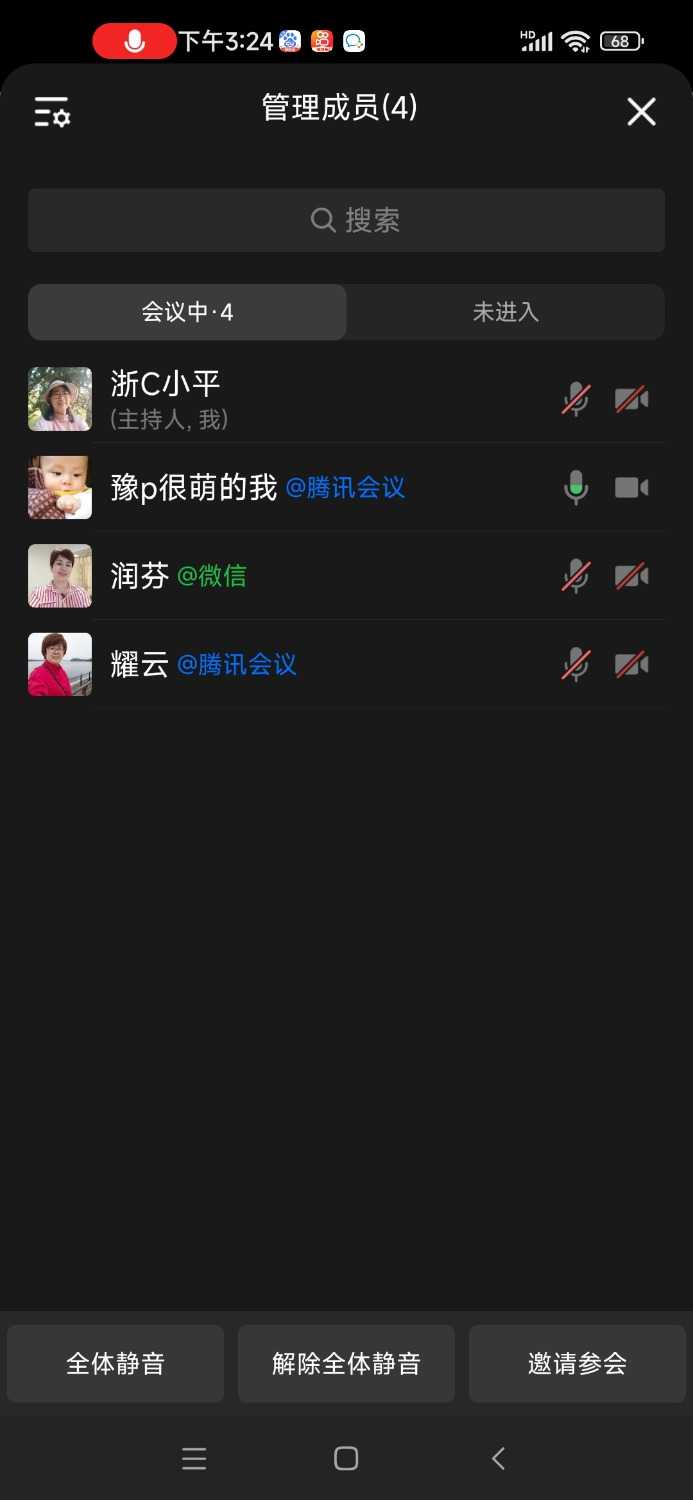 Screenshot_2025-02-20-15-24-06-025_com.tencent.wework.jpg
