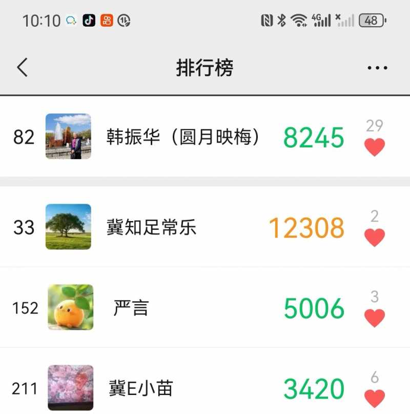 Screenshot_20250221_221156.jpg