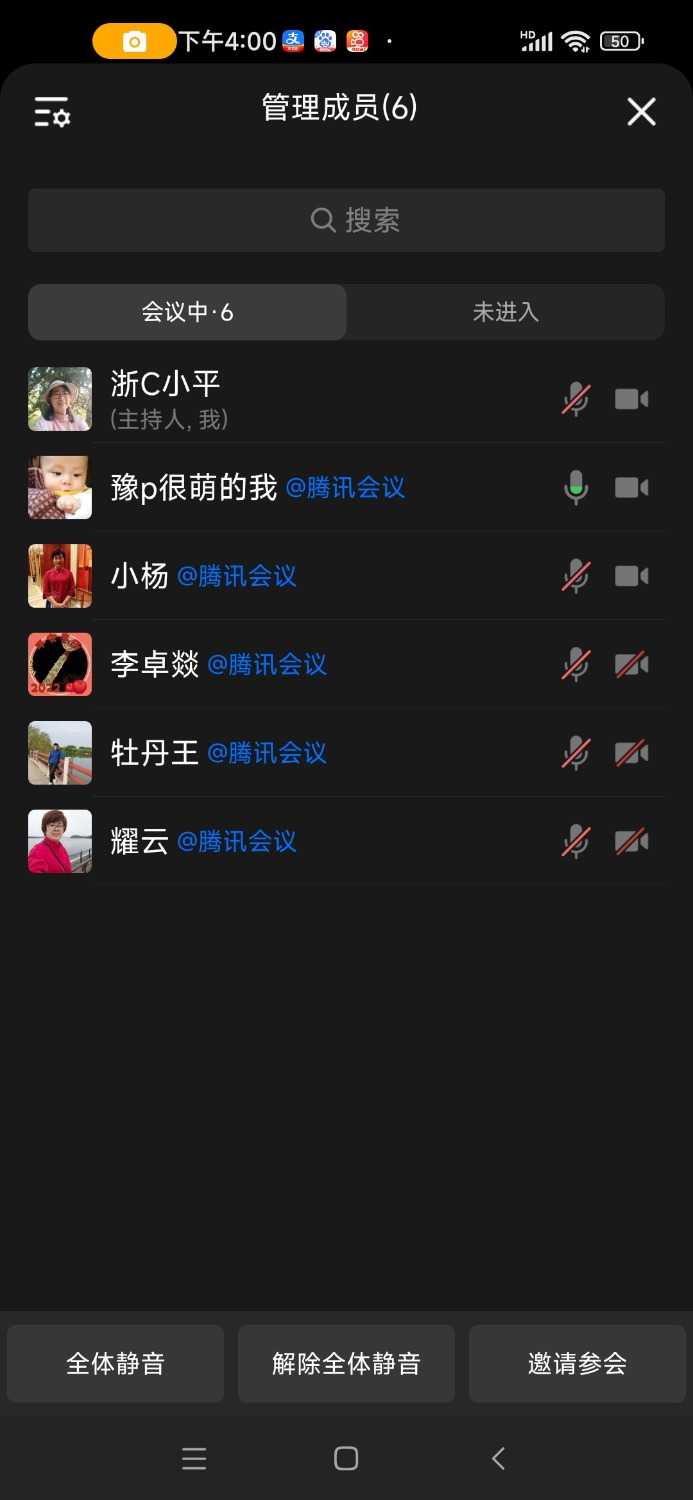 Screenshot_2025-02-20-16-00-38-568_com.tencent.wework.jpg