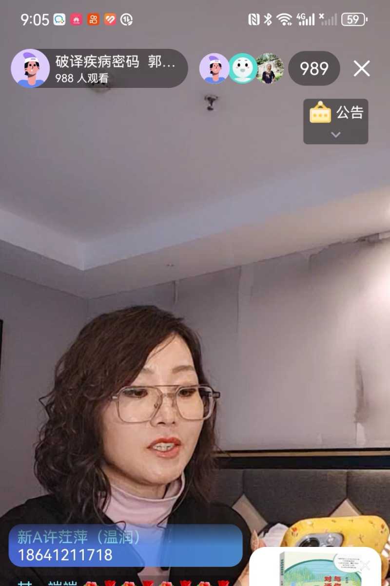 Screenshot_20250222_220253.jpg