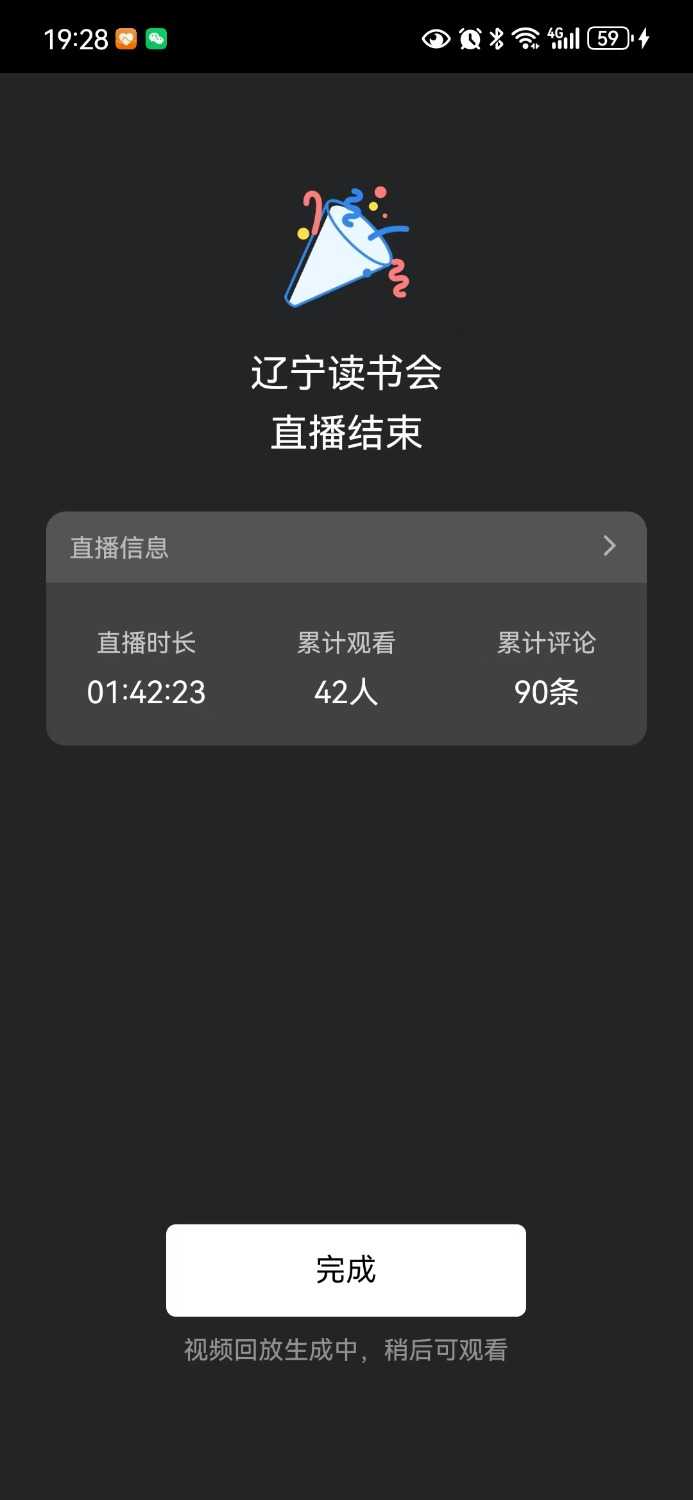 mmexport1740465773493.jpg