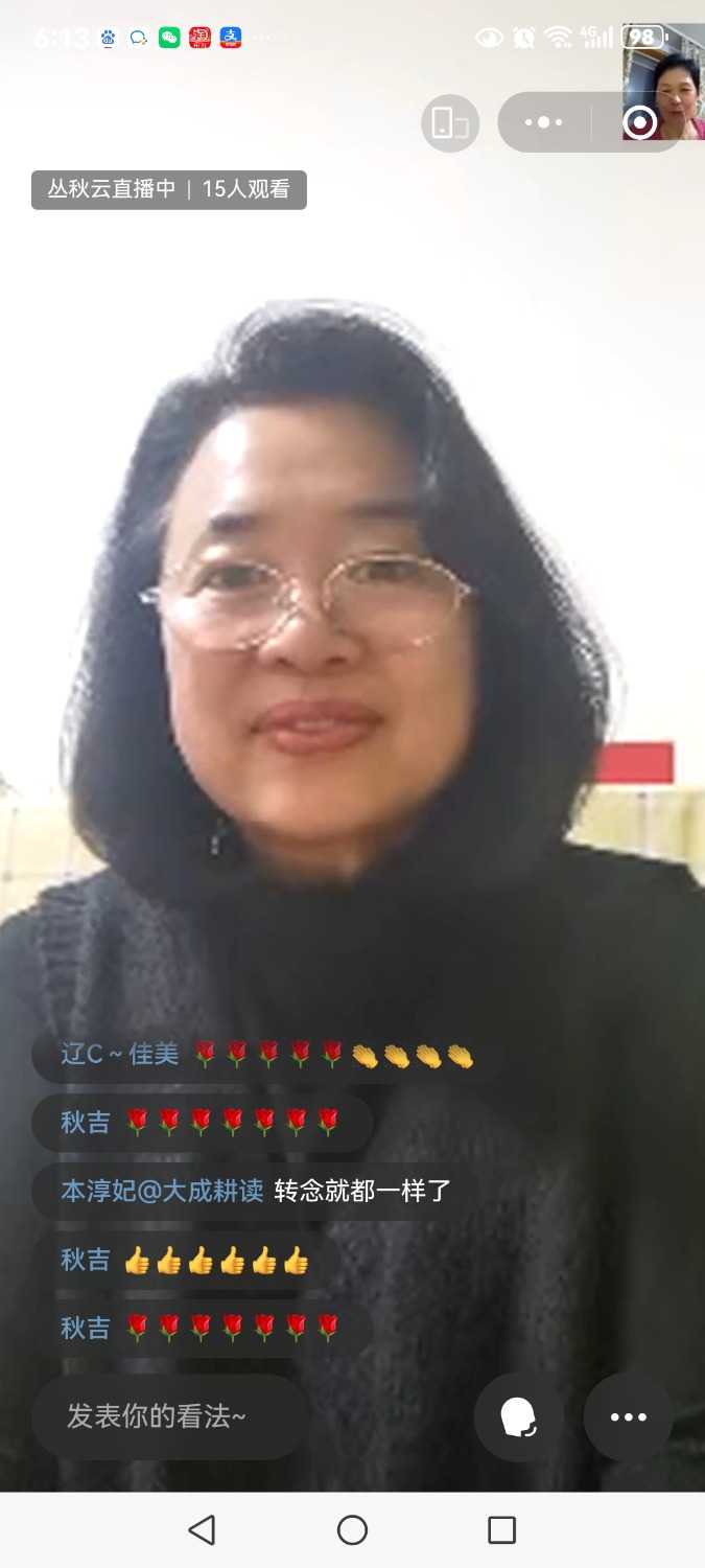 Screenshot_20250218_181326_com.tencent.mm.jpg