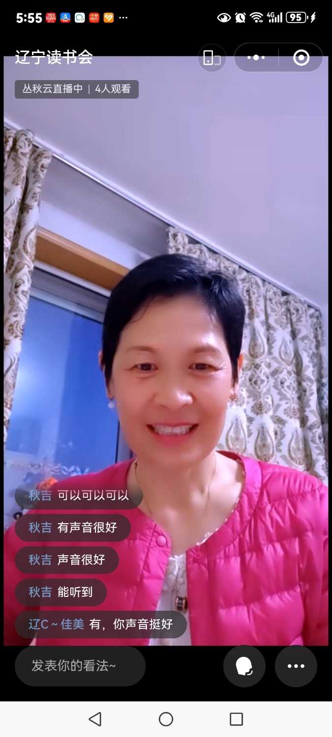 Screenshot_20250218_175552_com.tencent.mm.jpg