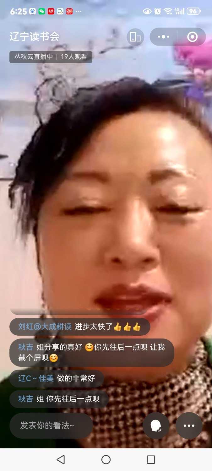 Screenshot_20250218_182522_com.tencent.mm.jpg
