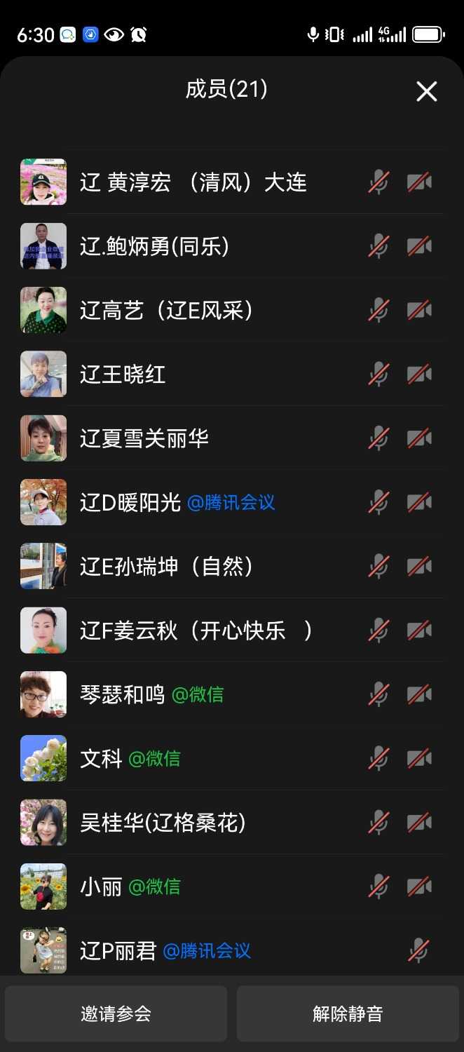Screenshot_20250225_183030_com.tencent.wework.jpg